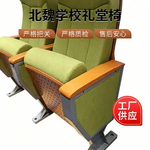 ���������μ������� ��κѧУ�������������л���