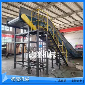 车床板链式提升排屑机回收垃圾大倾角链板上料机食品级板链爬坡机