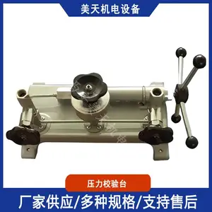 �ֶ�Һѹѹ����У��̨0-60MPa ʵ����ѹ���춨װ��