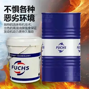 授权经销 福斯RENOLIN THERM 22 导热油 工业锅炉热媒 传热油