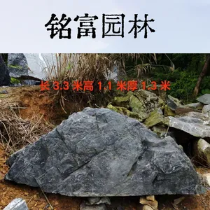 黑山石原石 园林假山造景石 庭院景观摆石 吨位批发可定制