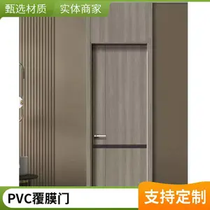 免漆门效果图 现代简约风格 PVC覆膜 隔音门 可定制尺寸