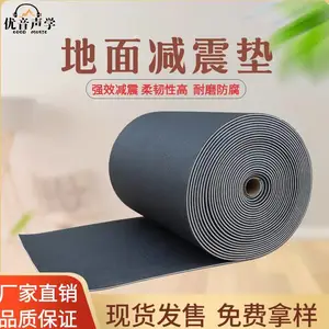 深圳聚乙烯隔音垫跑步机防震垫地面消音垫舞蹈房健身房地面减震垫工厂