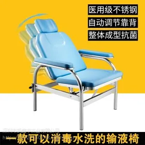 豪华单人位输液椅不锈钢可调式医院候诊点滴椅