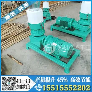 多功能杨木颗粒价格厂家规格价格