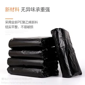 定制大垃圾袋黑色酒店办公室物业医疗垃圾桶超大塑料青岛厂家