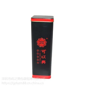 茶叶铁罐