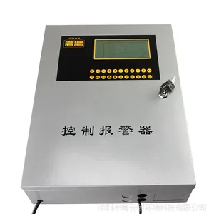 博云创气体报警主机/有毒有害气体控制器/工业多路报警探测器