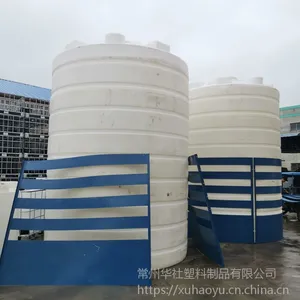 徐州厂家供应硫酸化工PE储罐水肥一体灌溉蓄水桶消防水桶环保水箱大容量塑料桶