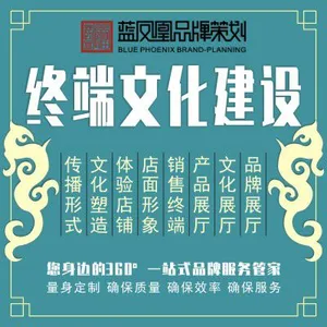 中山深圳兰州终端文化建设品牌展厅文化展厅产品展厅策划销售终端店面形象策划体
