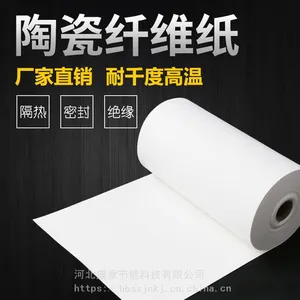 �����մ���άֽ/��������άֽ/�͸����մ���ά/�մ���ά��Ƭ