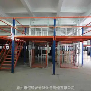 龙门货架阁楼货架恒缘诚货架厂厂家直销