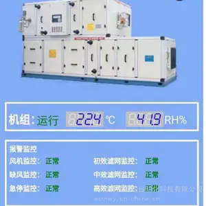 楼宇自控弱电楼宇自控