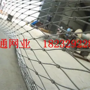 钢丝绳楼梯防坠落网阳台安全防护铁丝网