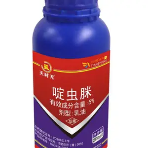 白飞虱灰飞虱***消灭虫卵兼杀