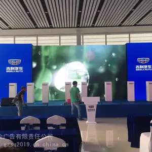 广州顺企广告舞台搭建桁架搭建舞台背景板搭建背景画面海报制作安装公司