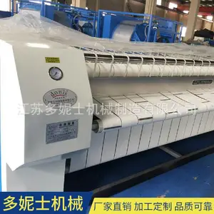 ��������ϴ���豸 ����ϴ�·��豸 ����������ƽ�� ���ʹ�Ӧ