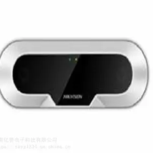 海康 iDS-2CD6810F/C 双目智能客流统计网络摄像机