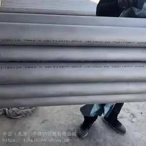 34*3 0Cr18Ni9不锈钢焊接管 内外壁抛光 喷砂 拉丝 镜面