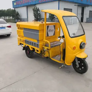 批发 高压清洗车 电动小型清洗车 道路清洗车租赁