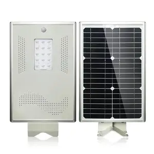 阿里阳光AL-X15 太阳能路灯 15w 太阳能庭院灯 一体化太阳能路灯