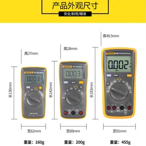 西安哪里卖胜利万用表钳形表137,72120237