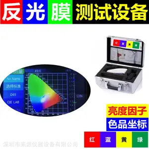 С��·��ָʾ����������ɫƷ���������������豸��