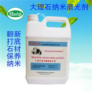 湖南石材晶面处理剂，石材晶面剂抛光剂，石材晶面处理大理石的养护和保养
