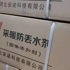 �ӱ���ŵ����ζ��ζ������ˮ�� 1kg5kg20kg��AN-741����̨��ŵ