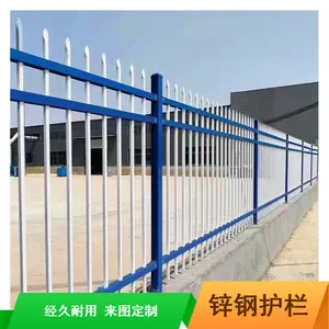 批发1.8米组合栅栏_云南厂区锌钢护栏