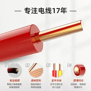 ������ϩ��Ե������ȼBV 0.75-2.5 ƽ�� Ӳ�߹��� ͭо ���õ���