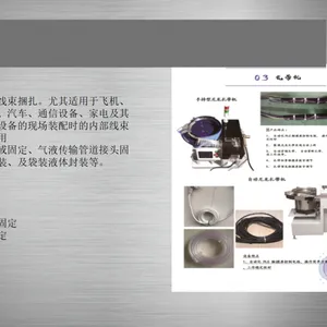 �Զ���� ��¡ST10740��е�Զ���� �Զ�������豸�������� ���