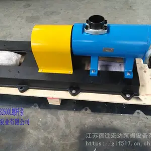 供应中科润滑站螺杆泵RSF070R46VDBW1F2/4P