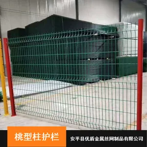 ɽ��԰���̻�������������_���令��_���������������Ӧ
