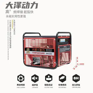 ���ﶯ��250A���ͷ���纸�� SHU250