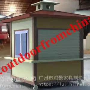 ŷʽ�ƶ������� ����¹�С����ͤ ��԰�ֵ��ŵ��������