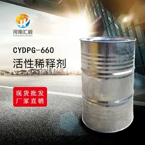 丁基缩水甘油醚 BGE活性稀释剂 稀释力强活性稀释剂660