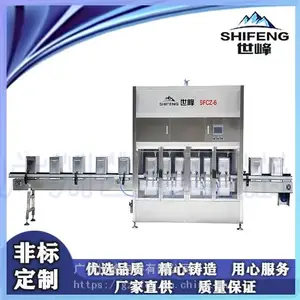 直线式气动灌装机自动液体清洁、洗涤用品灌装机