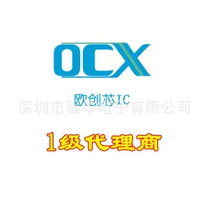 OC5138T SOT23-6 ����90V����MOS ���ؽ�ѹ��LED����������