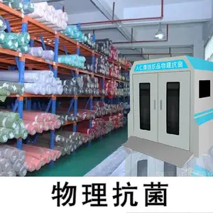 聊城销售物理抗菌设备多少钱一台,纳米银离子