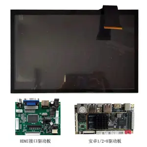 15寸工业电阻/电容触摸显示屏 一体机终端显示器套料 高清驱动