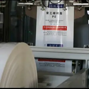 �������;���ϩ6097��ѹĤ����֬PE