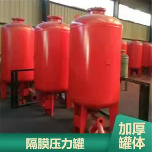 消防隔膜压力罐 加厚罐体 防腐防锈 焊口平滑 高效低噪