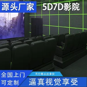 VR5D7DӰԺרҵ���ƣ����泧��VRӰԺ������豸