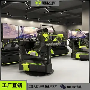 全新 VR体感赛车天花板 赛车游戏模拟器