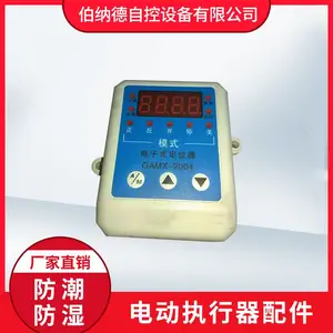 伯纳德智能数显模块 GAMX-2004/C电子式定位器隔离模块
