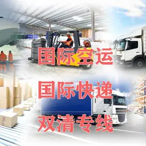 火柴快递到迪拜 火柴深圳空运到阿联酋 火柴快递 火柴空运 用航空出口当地清关做派送