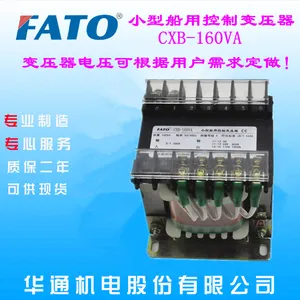 ɽ���ൺ����FATO��ͨ����CXB-150/160VAС�ʹ��ñ�ѹ��