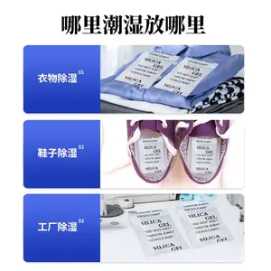 ����2�˹轺�����6000�����Ӳ�Ʒģ�Ͳ�Ҷ�ɻ������鼮�·�Ь�ӷ�����ʪ�����