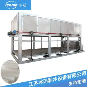工业制冰机/直冷块冰机1-2吨冰砖机/大型制冰机器设备